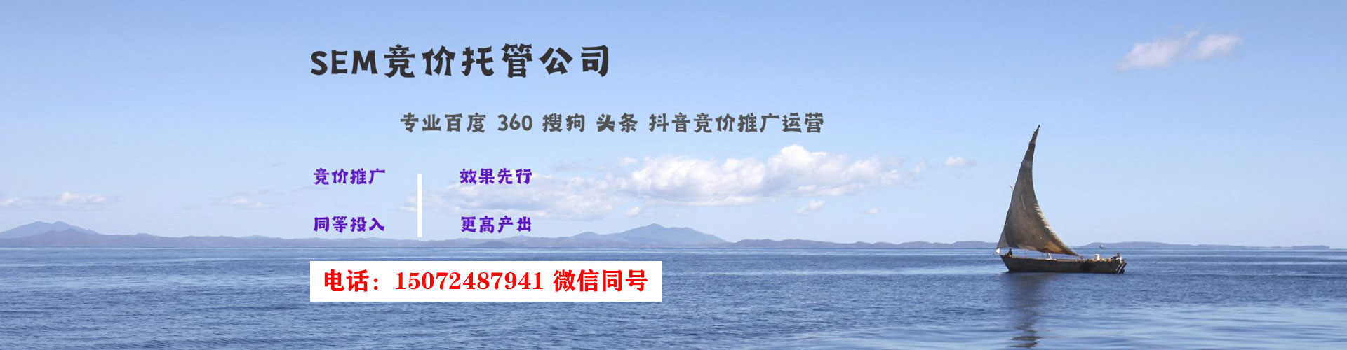 阿城信息流广告