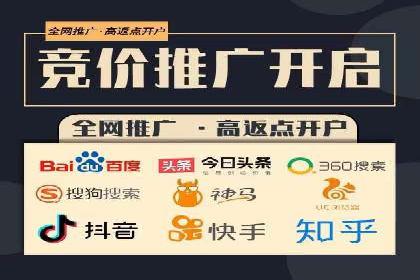 竞品分析下的SEM竞价托管策略