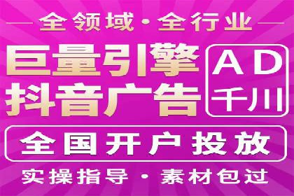 SEM公司案例分享：优化效果与转化率提升策略