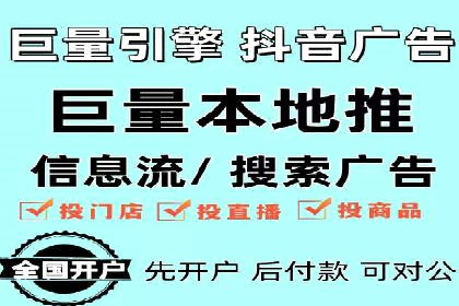 初探SEM竞价专员的职责与成功案例