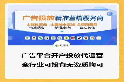 百度推广代运营成功案例解析